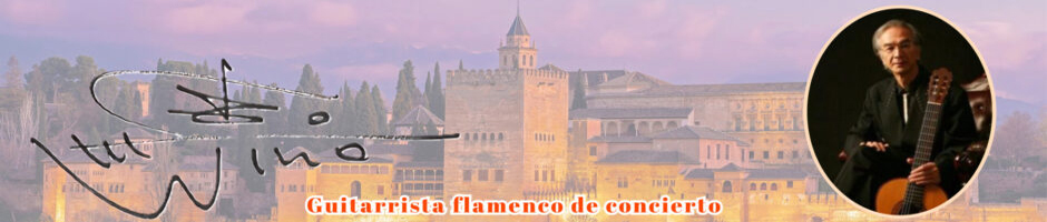 吉川二郎｜コンサートフラメンコギタリスト